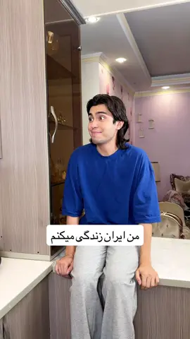 نه بابااا😡🥹🤣😍😭😂🤪🤭