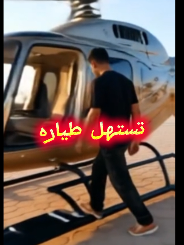 لا طيه شويالي#فاروق_عبداللاه❌ #🔥سوهاج_بلدنا🔥 