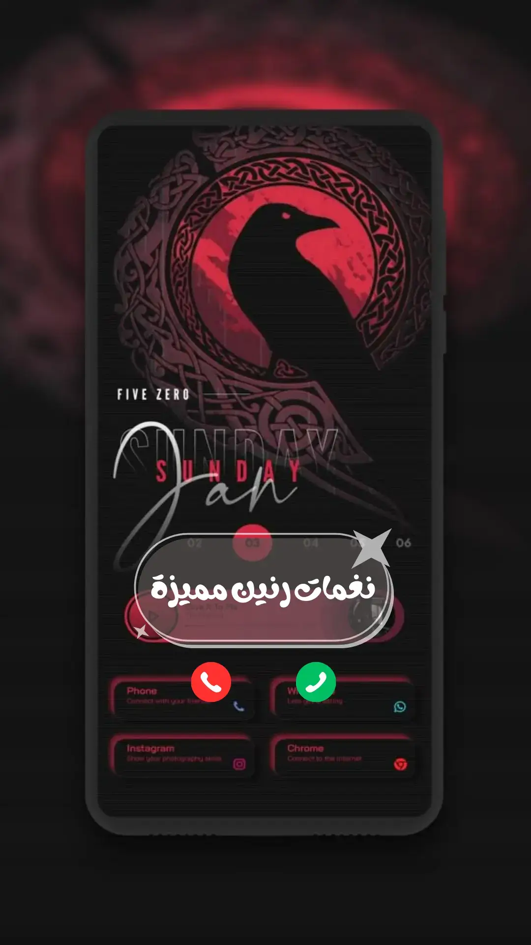 نغمات ترند - حطها نغمة لموبايلك 📲🎶 #نغمات_رنین #نغماتك #نغمات_جوال 