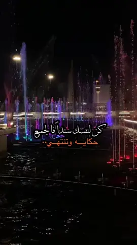 #في هذا اليوم 