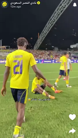 #alnassrfc #lomyul #alnassr #النصر #alnassredit 