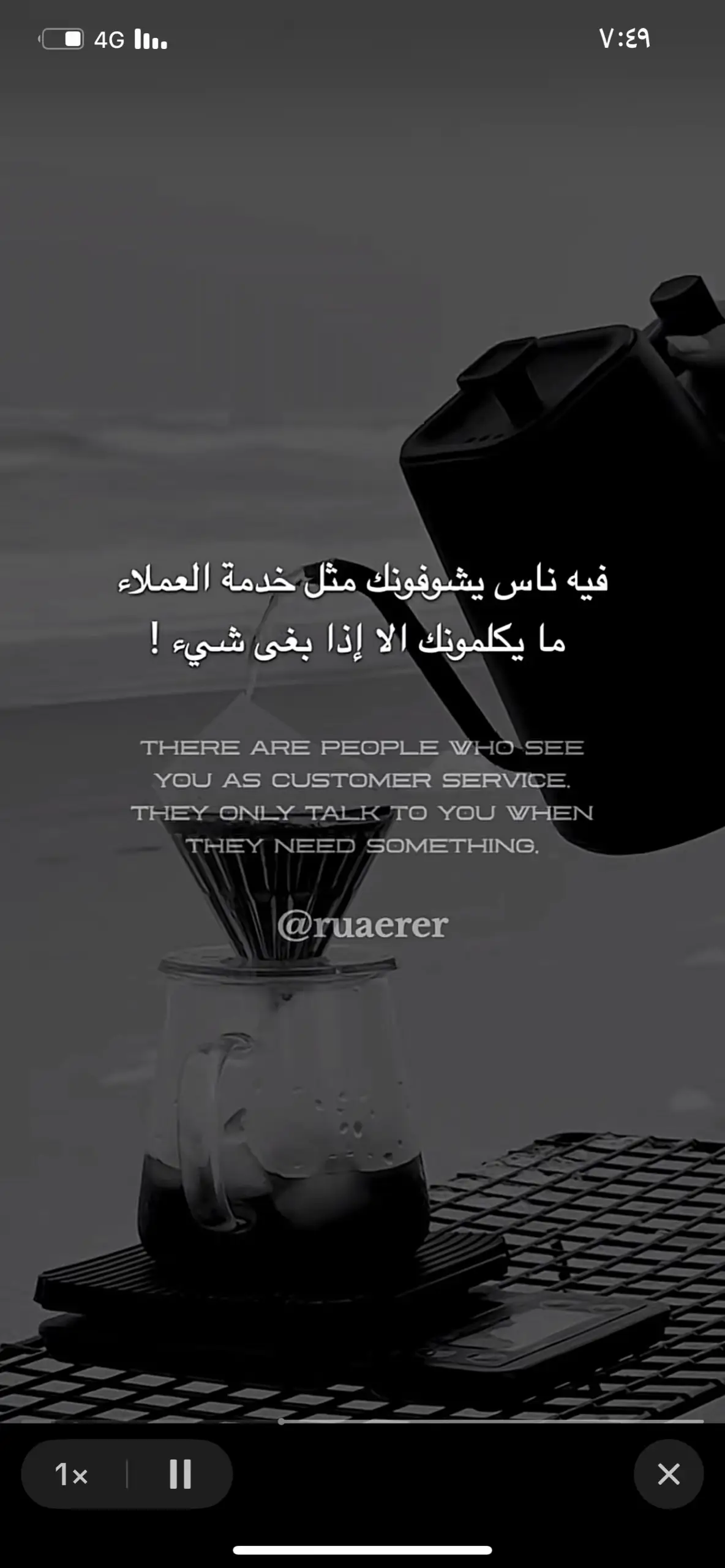#CapCut #اضافه_لايك_كومنت_اكسبلوووررررر #سنابي_بالبايو🤍🔥 #الانتشار_السريع #الهشتاقات_للشيوخ😎 