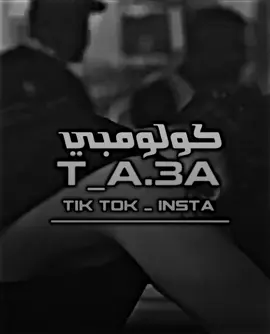 كان وذات ما سمعنش☠️🔥 _ تراك الحاج و الاستاذ _ المصمم كولومبي😈🔥 _مصمم فيديوات☠️💥_ مصمم شاشة سودة🎶💯_مصمم ريمكس 🎵✨ _ مصمم لايت موشن☠️💥 _ #كـولومـبيـا🇨🇴 #المـصـمم_كـولـومبـيـا🇱🇾 #الـمـصمـم_تـتـوسـا  #الـمـصـمـم_كـولـومـبيـ #عشيرة_كولومبيا 