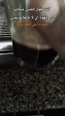 ❤️‍🩹☕