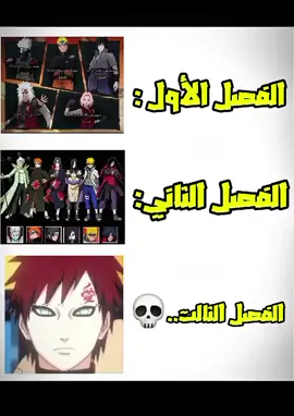 #الشعب_الصيني_ماله_حل😂😂 #fyp #edit #ff #pwr @صحراوي @coolgirl687 @KANENI GAMER 