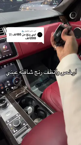 الرد على @🌊 السعر ب النهائيه يابحر🤣💙#معرض_الاصدار_الفضي #video #explore 