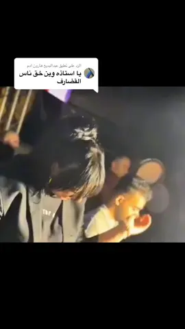 الرد على @عبدالبديع هارون ادم #مشاهير_تيك_توك ‏سودانيز مصر🇸🇩♥️🇪🇬 ‏شعب الصيني ماله حال 😍😂😻