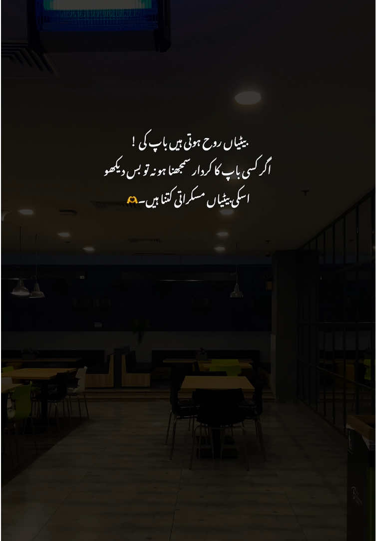 🫶🥹#fyp #viralvideos #poetry #grow #aestheticvideos 