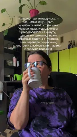 Тгк у зеркала два лица 