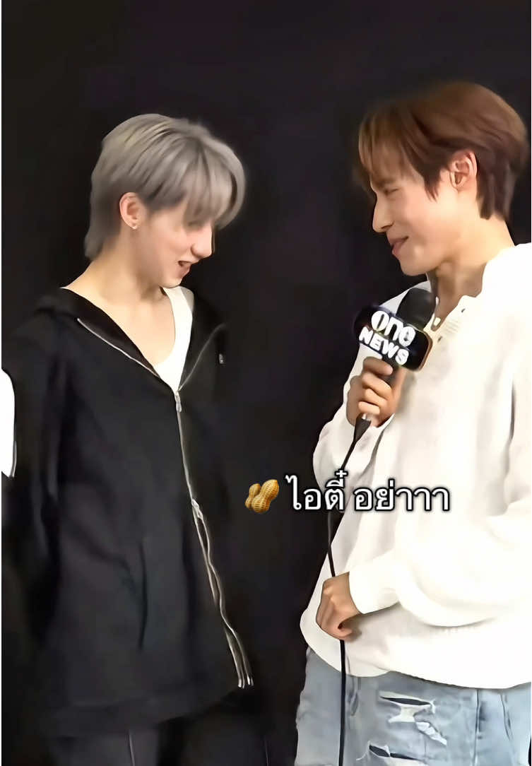 แกชอบกันยังอ่ะะะ 🥜🍦😌 ตัดจนเหนื่อยละ😂😂 555 #LYKN #hongshihoshi #nuthong #นัทฮง #นัท 