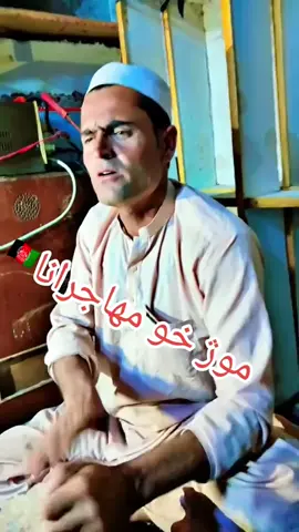 پاریو پاریو یار ہم سپواجر خان#🇵🇰❤🇵🇰❤#fypシ゚viral #viral #foryou #song 