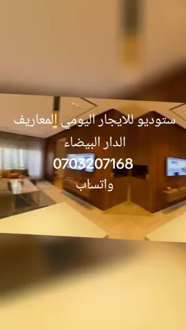 #المغرب🇲🇦تونس🇹🇳الجزائر🇩🇿 #فرنسا🇨🇵_بلجيكا🇧🇪_المانيا🇩🇪_اسبانيا🇪🇸 #اسبانيا🇪🇸_ايطاليا🇮🇹_البرتغال🇵🇹 #السعودية #عقارات 