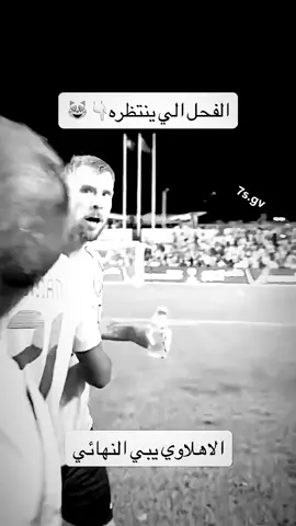 #foryoupage #foryou #alnassr 