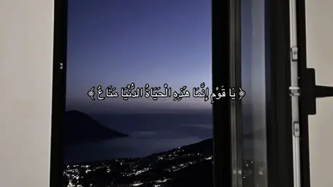 #قران #quran #صدقة_جارية 