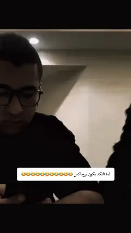 #الشعب_الصيني_ماله_حل😂😂 #كوميدي #😂😂😂 #😂 