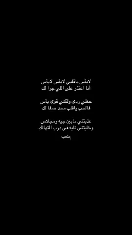 #foryou #اكسبلورexplore #شاعر #تفاعل #قصيد 