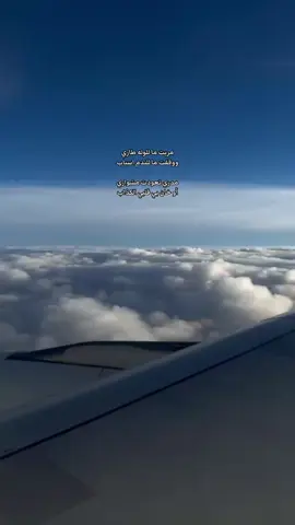 #لاتقول ودعتني داري بالحيل مالي عليك عتاااب