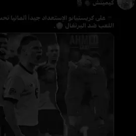 عبثتم مع الشخص الغلط #fypage #fyp #cristianoronaldo #cr7 