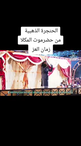 بوهاجر#المكلا #حضرموت 