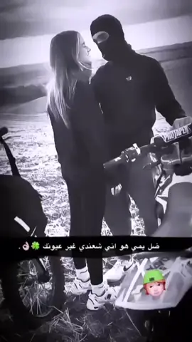 تبقى غالي🦕💫#ستوريات #fyp #العراق #اكسبلور #اربيل