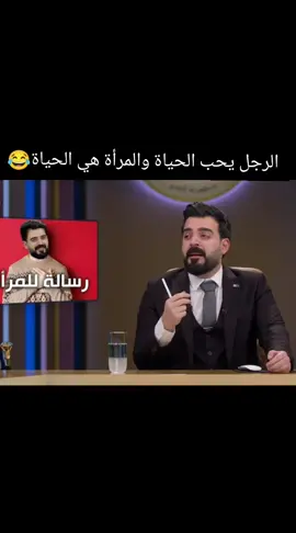 #البشير_شو #احمد_البشير #صباح_نجم_محمد 