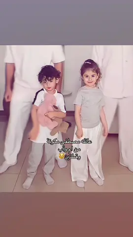 قطاوتي😽 •|• لاتاخذون شي مو فكرتي •|• #ميرا_سيامند #fyppppppppppppppppppppppp #تالا_وندى_افضل_علاقه_📌📌 #تالا_لندى_وندى_لتالا #عايله_سيامند @Shahad Hassan @Siamand Mustafa 
