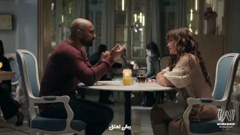 الحب لازم يبقى سهل... يبقى داخل وخارج كدة زي النفس اللي بنتنفسه ♥️ #٢٢٠_يوم #كريم_فهمي #صبا_مبارك @Saba Mubarak 