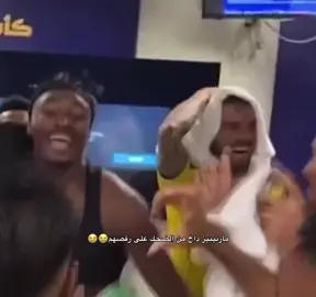 #fyp #fypシ゚ #explore #alnassr #نادي_النصر_السعودي 