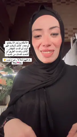 #الانتكاسه_بعد_التوبه #routine #fypシ゚viral🖤tiktok #postivevibes #life 
