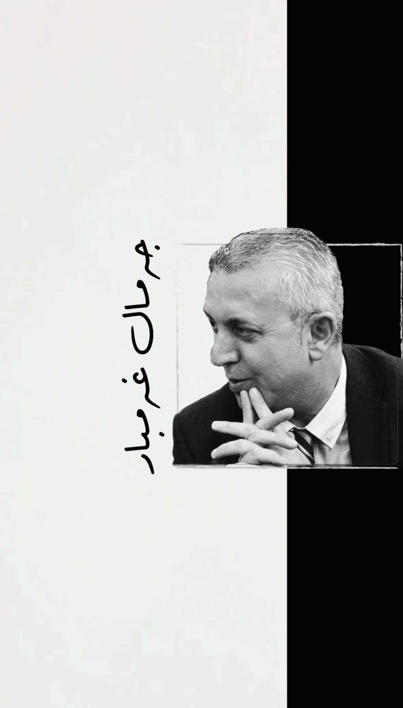 #rawand🦌  تازە چۆن بگەڕێمەوە لات کلارا