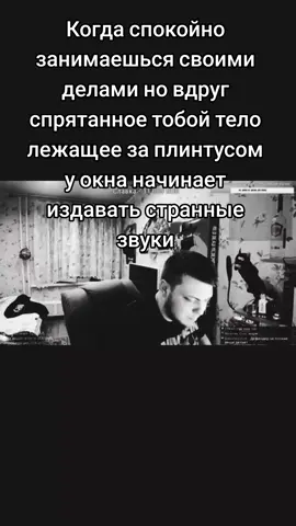 жиза? #озон671 #озон671games #озон671геймс #ozon671 #ozon671games #ozon671games1984 #ozon671qames #рек #рекомендации #рофл #прикол #мем #нижнийинтернет #нижнийинтернетжив #тихийдэн #лоботомия 