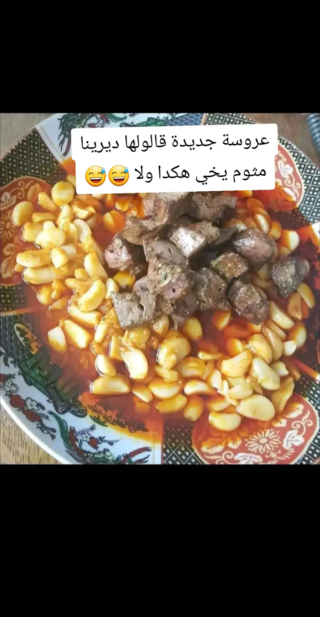 #الجزئر🇩🇿_المغرب🇲🇦_تونس🇹🇳 