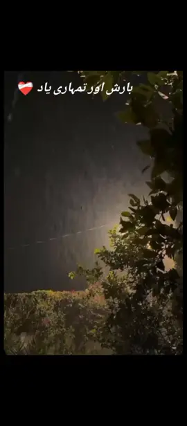 ❤️‍🩹#videoviralitiktok #foryoupageofficiall #trendingsound #barish #sadstory 