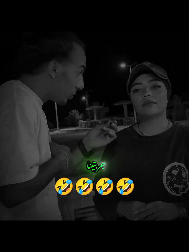 في منتصف الجبهه 🤣#تمثيل_كوميدي #ضحك_وناسة #كوميديا_مضحكة #ضحك #ضحك😂 