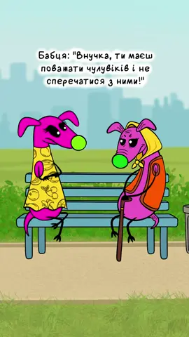Тренери не грають👊 #рек #pespromik #memes #жиза #прікол