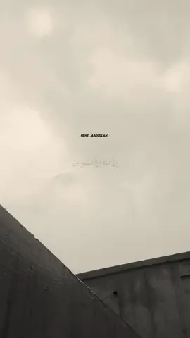 SABAR <3 🥹❤️‍🩹🥀- #_hehe_abdullah__ #aesthetic_vibeesss 
