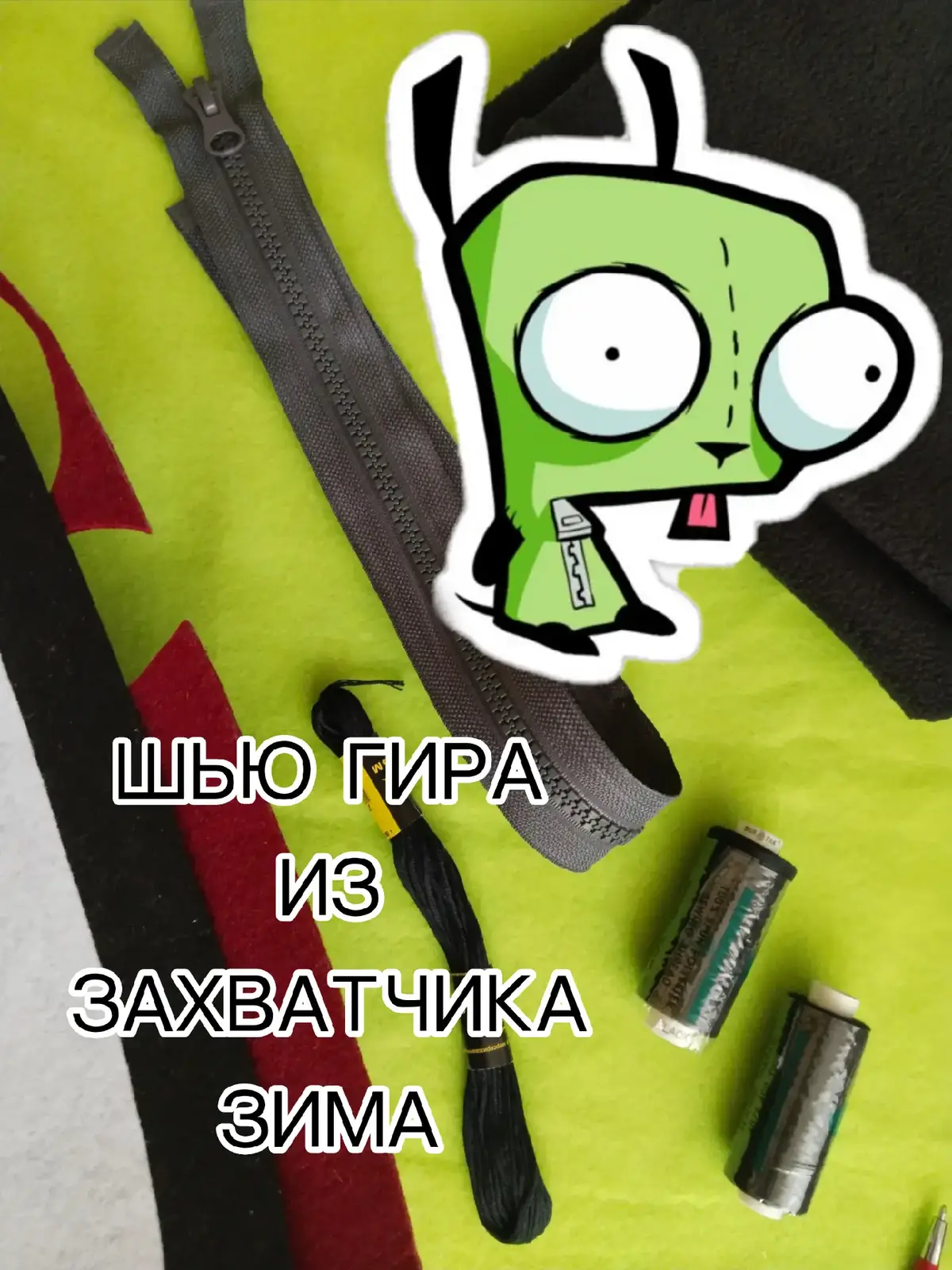 это заняло 5 часов 😳 م̴̭̖̰̰̱̫̪̮̪͚͇͇͍̗͎̠͇̳̀̈́̑͆̉́͛̋̒̇̿͗͐̈̀̽̍͌̃̒̚ن҉̯̥̝̞̬̰͙̲͉̙͔̠̤̖̯̫̲̤̞̤̯̩͇̦̯̦͍̦͕͚̯͔̬͈̥͎̓͛́̋̀͊͐̃̊̔͆̋͐͒͊͑ع̵͙̭̖͔̪̱͈͈͖̭͍̗̠̥̙͉̱̯̖̭̙̝̟̞̓̓̐̒̌̾̿̎͗͊́̽̂̚ذ҉̩̘̗͕͇͍̣̦̝͚̦̭̆̂̀̽͛̑̂́̄͆̅͊̋̈̊͊̉̈̾̚ا̶̣͓̞͎̖̪̘̫̩̝͓̠̳̬̠͙̜̈́̂̿͊̾̅̋̄̐̏͂̇͂͛́̃̐͌̆ͅͅب̸̰͈̯̮͓̞͉̠̦̘̲͎͉̯̄́̓̊͋͆̒̂̊͗̔̀͑͒̐̒́̓̍̐̚ͅ ه̵̩̝̱̭̞̞̗͉̞̥͓̟̖̗̮̟͈̗̂̒̐̽̔̒̎͒̽̐̇̽̀̀͑̔̊̒̀́̆ه҉̲̪̳̥̦̩̙̞̝̫̲͙͉̣̩̬̫̱̬̭̙̊̋̂̎̐̇͗̀̊̍͊͑ه̷̘̪̭̙̞̟̦͚͉̖̱̱͕̤̗͓͍̜̖͇̦̇͂̓͆̾̒̃̀̑̿͂͗̂̿̐̃̽̇̿́͒̚ͅو̶̙̜̗͖̗͉̖̱̭͚̲͙͖̦͇̰͉̞́̄̀̃̈̋̈̈̈̔͑̑̐̽̂͋́͌͑̓̋̔̚̚ف҉̥̖͇͈̝̲̮̠̤̰̘̩͙͓̪̣͕͈̆͐͂̉̄̊̊̏̔͒̍̈͐̄̾̒́̓̑̑͊̋ ت̶̗̪̠͕͖̘͍̗̠̩̬̮͖̙̗͓̜͔̖̳̆̾͒̎͂͆͐̈́͂͌̈́̓͑͒͆̉̽̏͐͂͐͑̍̂م̴̤̣̱͕͙̩͙͉̯̮̬̦̗̫̔̆̈́̆̽͑̀̊̓͗̎͒̆̆̽͒̔͊͒̓͑و̴͎͈̜͉̲̪̠̝̙̰̲͚̖̥͖̘̗̙̭̤̉̈̋̒͋̋̈́̉̽̇̂̍̄͌̇͒͐͋́̔̈́̚ت̶͙̘̫̩͕̩͚͕͓͈̫͈̙́̿̐͒̿͛̂̑̅̒̎̀̂͛̀͑̄̒̔͛͊̀̀ م̴̭̖̰̰̱̫̪̮̪͚͇͇͍̗͎̠͇̳̀̈́̑͆̉́͛̋̒̇̿͗͐̈̀̽̍͌̃̒̚ن҉̯̥̝̞̬̰͙̲͉̙͔̠̤̖̯̫̲̤̞̤̓͛́̋̀͊͐̃̊̔͆̋͐͒͊ ا҉̣̟̳̥̫͕̞̳͎̯͚̰͙͚̟͕̦̱͔̟̮̽̎̓͊̿̇̄̃̀̆̒̋ͅل҉̯̩͇̦̯̦͍̦͕͚̯͔̬͈̥͎̀̌̈́̾͊̄̓̆́̔̐̐͑ع̵͙̭̖͔̪̱͈͈͖̭͍̗̠̥̙͉̱̯̖̭̙̝̟̞̓̓̐̒̌̾̿̎͗͊́̽̂̚ذ҉̩̘̗͕͇͍̣̦̝͚̦̭̆̂̀̽͛̑̂́̄͆̅͊̋̈̊͊̉̈̾̚ا̶̣͓̞͎̖̪̘̫̩̝͓̠̳̬̠͙̜̈́̂̿͊̾̅̋̄̐̏͂̇͂͛́̃̐͌̆ͅͅب̸̰͈̯̮͓̞͉̠̦̘̲͎͉̯̄́̓̊͋͆̒̂̊͗̔̀͑͒̐̒́̓̍̐̚ͅ ه̵̩̝̱̭̞̞̗͉̞̥͓̟̖̗̮̟͈̗̂̒̐̽̔̒̎͒̽̐̇̽̀̀͑̔̊̒̀́̆ه҉̲̪̳̥̦̩̙̞̝̫̲͙͉̣̩̬̫̱̬̭̙̊̋̂̎̐̇͗̀̊̍͊͑ه̷̘̪̭̙̞̟̦͚͉̖̱̱͕̤̗͓͍̜̖͇̦̇͂̓͆̾̒̃̀̑̿͂͗̂̿̐̃̽̇̿́͒̚ͅه̶̗̥̳͖̝̤̦͔̪̙͍̬̗̤͉̣̮̫͕̣̠̭̽̈́̓́͌́̓͑̀̓̆̇̌̋̍̇̐͒ه̶̳̰̲͍̙̰̞̲͓̳͕͇̤̘͈̗̩̙̞͉̳͋̏̽̀̍̀̑̋̓̐̏̒͑̆̐̃͌̚̚س̷̉̂̽́̈͋͐͒͂̀͗̈̀̿̿͗̈́̚و̴͎͈̜͉̲̪̠̝̙̰̲͚̖̥͖̘̗̙̭̤̉̈̋̒͋̋̈́̉̽̇̂̍̄͌̇͒͐͋́̔̈́̚ت̶͙̘̫̩͕̩͚͕͓͈̫͈̙́̿̐͒̿͛̂̑̅̒̎̀̂͛̀͑̄̒̔͛͊̀̀ مل҉̯̩͇̦̯̦͍̦͕͚̯͔̬͈̥͎̀̌̈́̾͊̄̓̆́̔̐̐͑ع̵͙̭̖͔̪̱͈͈͖̭͍̗̠̥̙͉̱̯̖̭̙̝̟̞̓̓̐̒̌̾̿̎͗͊́̽̂̚ذ҉̩̘̗͕͇͍̣̦̝͚̦̭̆̂̀̽͛̑̂́̄͆̅͊̋̈̊͊̉̈̾̚ا̶̣͓̞͎̖̪̘̫̩̝͓̠̳̬̠͙̜̈́̂̿͊̾̅̋̄̐̏͂̇͂͛́̃̐͌̆ͅͅب̸̰͈̄́̓̊͋͆̒̂̊͗̔̀͑͒̐̒́̓̍̐̚  م̴̭̖̰̰̀̈́̑͆̉́͛̋̒̇̿͗͐̈̀̽̍͌̃̒̚ #top #fyp #fup #on #recommendations #рекомендации #мультик #захватчикзим #игрушки #творчество #художник #soft #cute #dog #dogsofttiktok #собака #животные #animals #character #popular #scene #scenekid #cool #handsome #tutorial #туториал #тутор #рофл #anime 