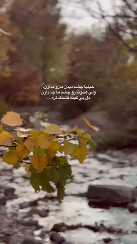 #foruyou #fyppppppppppppppppppppppp #fyp #تیک_تاک_ایرانی #تیک_تاک_افغانی 