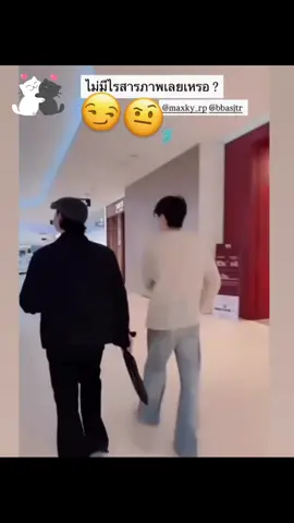 เจ้ฝ้าย:> อ๋อโอเคร แฟนกันคุยกันยังงี้เนอะ เจ้ฝ้ายตัวแทนสาววายสุดๆไอเลิฟฟ  #แม็กกี้บาส #maxky_rp #บาสเด็กอ้วนที่แท้จริง #maxkybas #6CODE 