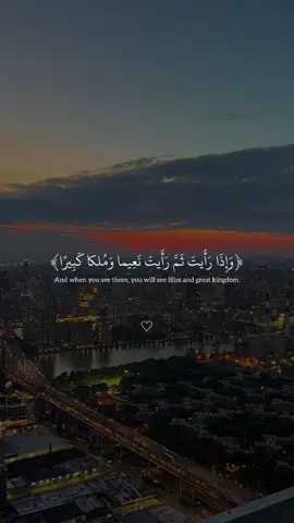 ارح سمعك باالقرأن😴🎧#fyp #quran #quran_alkarim #اسلام_صبحي #قران_كريم 