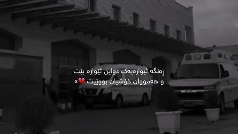 Xom xosh 💔#foryou #dla 