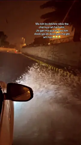 Karachi ki avg barish🥹#fyp 