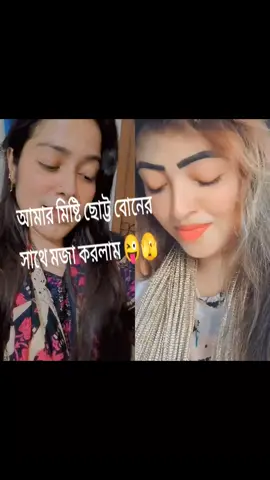 #duet with @🌺🌺othorahassan 🌺🌺 #foryou #সবাই_একটু_সাপোর্ট_করবেন_প্লিজ #কপি_লিংক_করো_প্লিজ_প্লিজ #tiktokforyou💞❤️💯❤️ham❤️ 