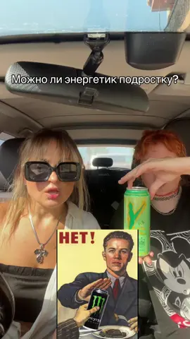 @☆CFEB☆ #энергетики #монстер #здоровье #redbull #recommendations 