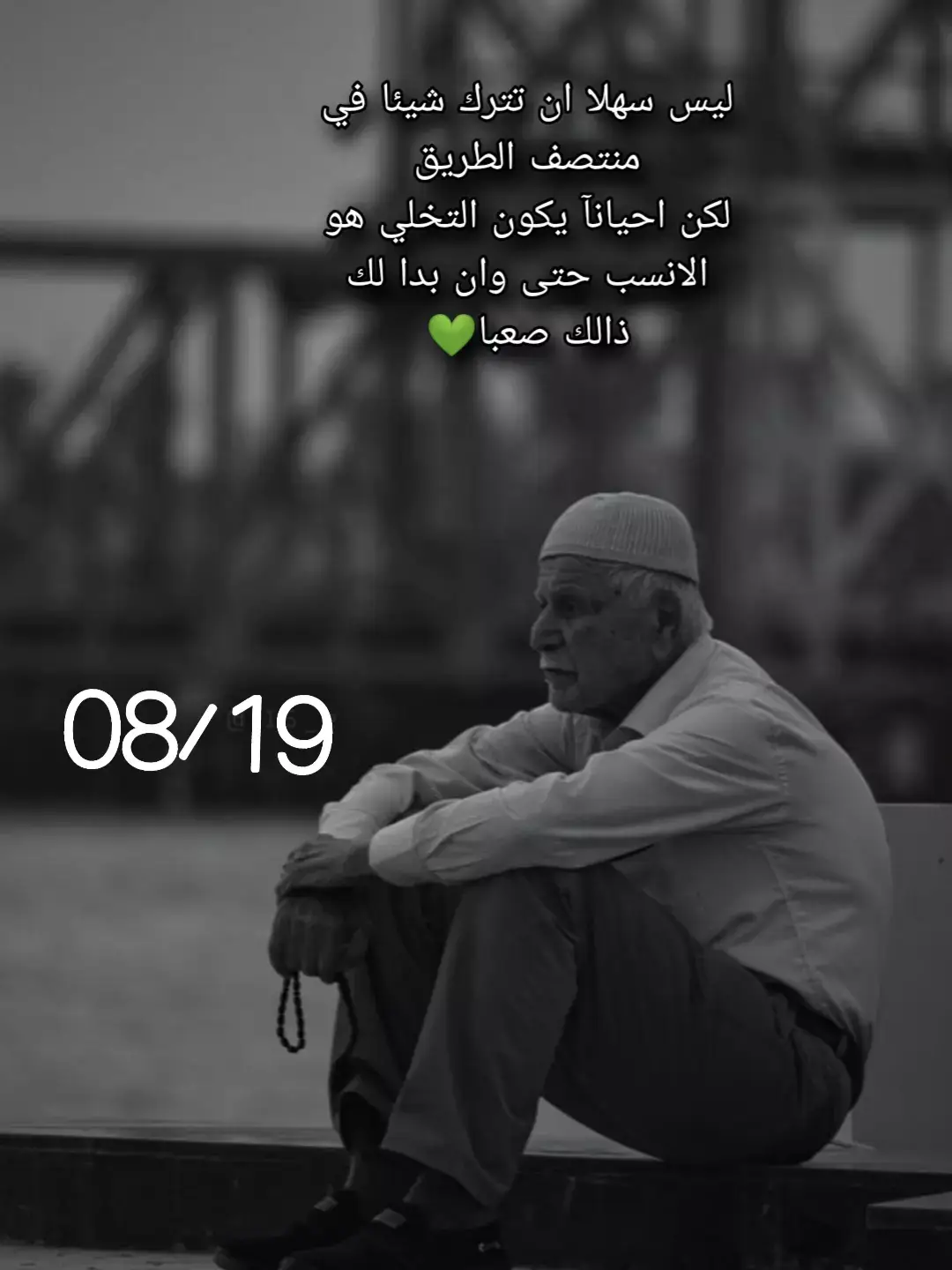 #موسيقى_حزينه 