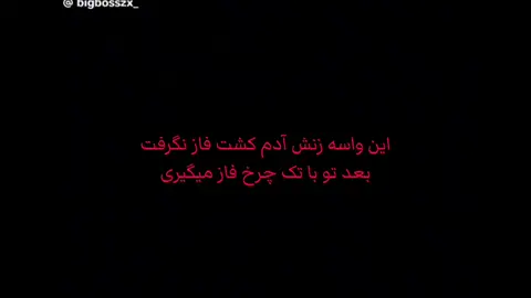 😮‍💨#foryou#فوریو