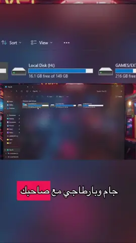 كيفاش تبدل الPC  تاعك في قل من دقيقة🙏 #setupdz #desktop #windows #game #tutorial 