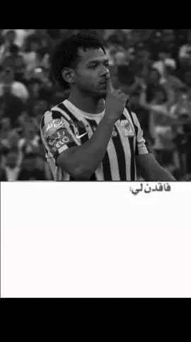 وينك عن الفقر بس 😣💔 #fyppppppppppppppppppppppp #رومارينهو #الاتحاد #fyp #ronaldo 