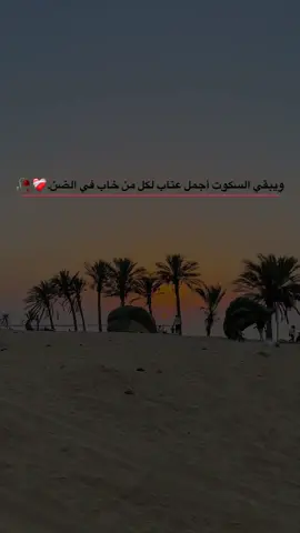 #تصويري📷 #بحرالعريش #اخر_اشي_نسختو💭🥀 #مجرد________ذووووووق🎶🎵💞 #جبراتت📮 