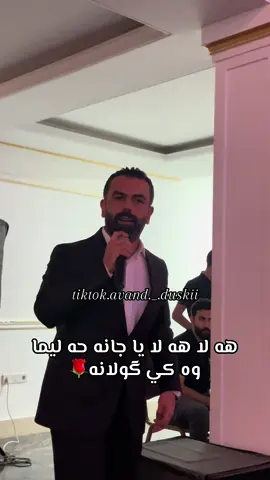 ديارحسن😍❤️‍🔥#diyarhasan #ديارحسن #ديارحسن😍💃🏻 #avandduskii 